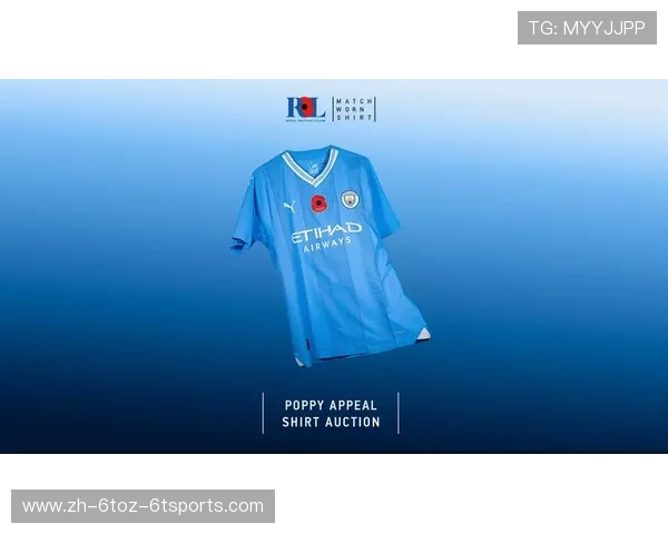 英超球衣UK版本及其独特设计特点 英超球衣UK版本及其独特设计特点